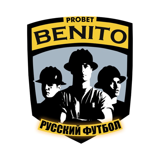 Pro Bet / Русский футбол